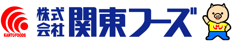 株式会社関東フーズ